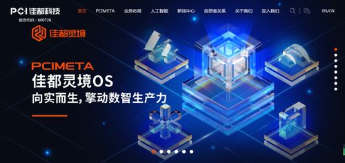 業績預增36倍引爆市場，AI投資盛宴背后 8.5萬股東狂歡與資本大佬的“贏麻”邏輯