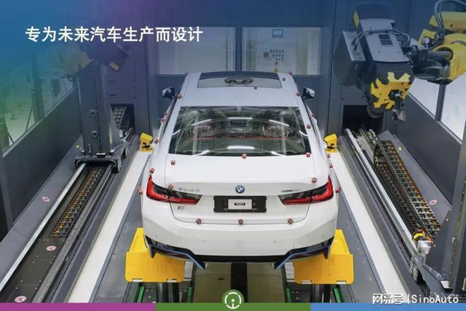 當元宇宙理念邂逅智能制造 寶馬引領汽車生產(chǎn)的第三次革命