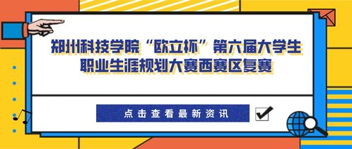 計算機網(wǎng)絡工程施工實踐與驗收 從項目導論到工程落地的專業(yè)探索