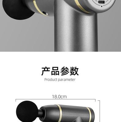 鷹倫舒身便攜筋膜槍SKT-Y8806 深層放松，隨身而動(dòng)