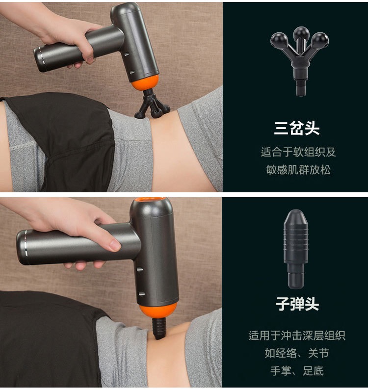 旭康筋膜槍 深層放松，喚醒身體活力