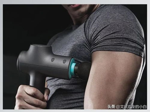 劇烈運(yùn)動(dòng)后如何科學(xué)恢復(fù)？筋膜槍要不要用？——深度解析與找回流失中的信號(hào)